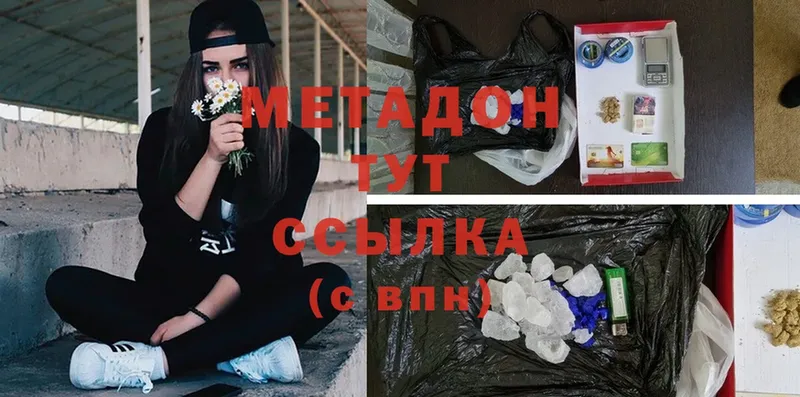 Хочу наркоту Липки ГАШ  Псилоцибиновые грибы  Меф мяу мяу  Cocaine 