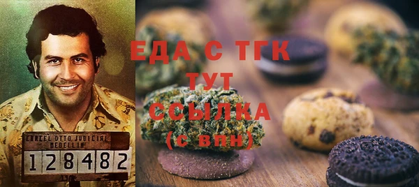 прущая мука Ельня